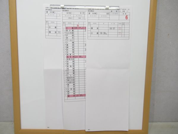博多運転区ゆふいんの森バラ3枚