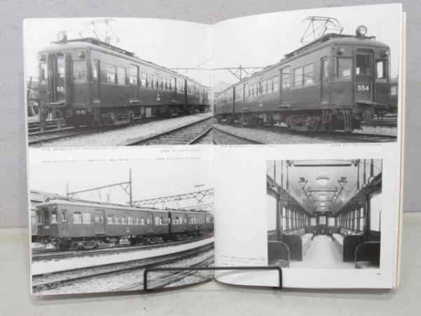阪急550