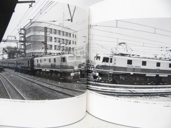 「EF58」(小冊子付き)