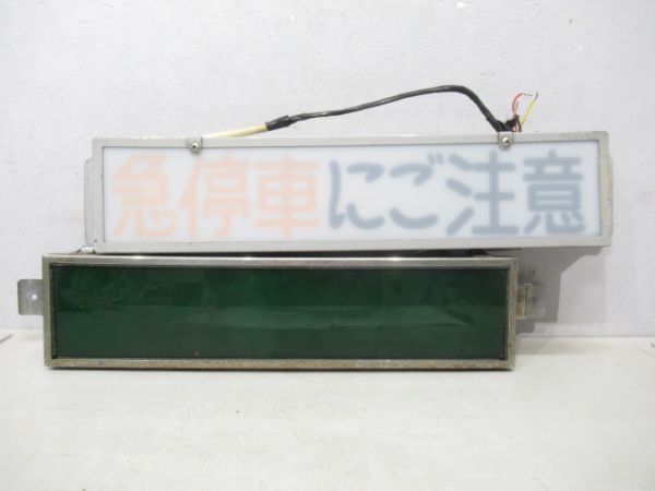 バスあんどん2個