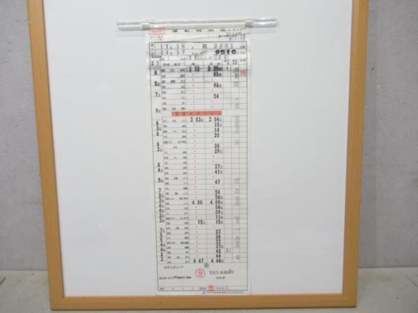 金沢列車区急行あおもり