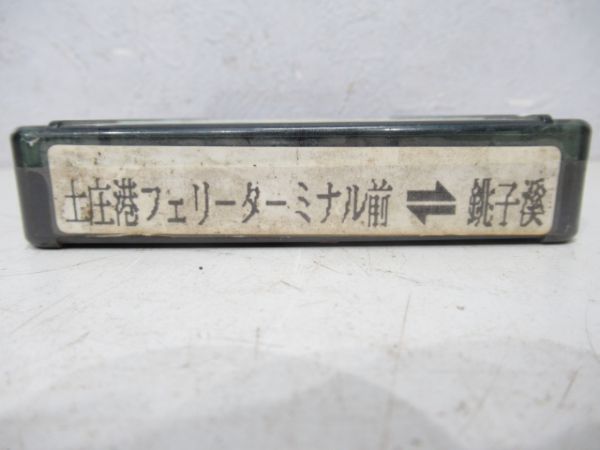 小豆島バス4トラテープ
