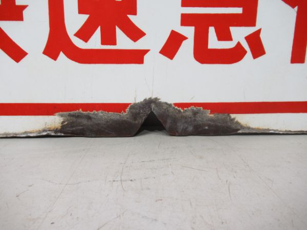 近鉄 快速急行難波⇔奈良/快速急行難波⇔西大寺