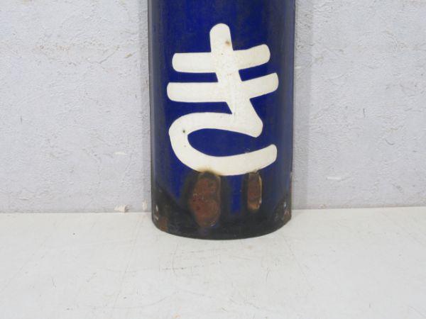 大船渡線またき