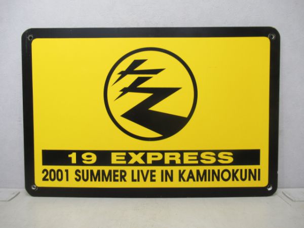JR江差線臨列車ヘッドマーク2種