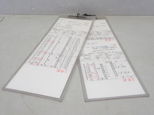 高松運転所 EC2組 52行路(しおかぜ8号・7号入り)