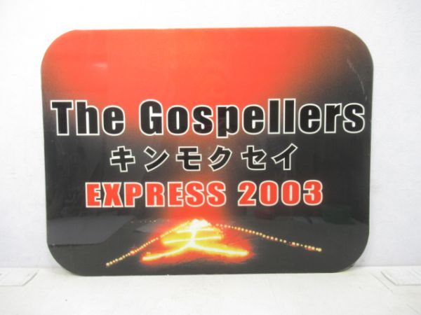 JR江差線臨列車ヘッドマーク2種