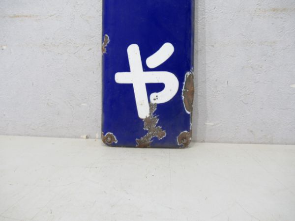 秩父鉄道くろや