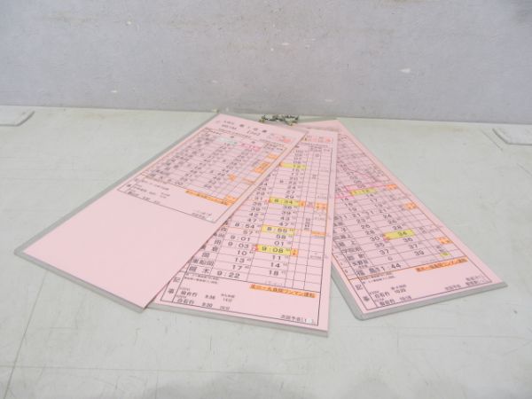 阿武隈急行 第1仕業 行路揃い