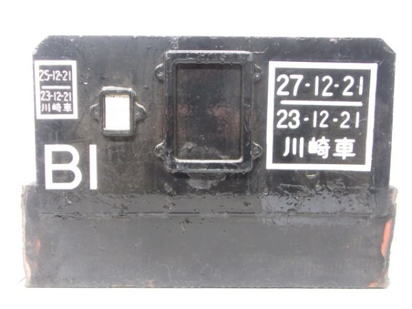 貨物外板 切抜板「ホキ1821」