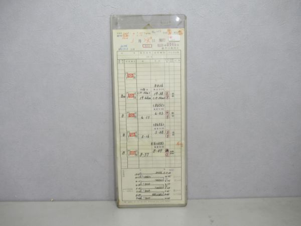 門司機関区ブルトレ揃い