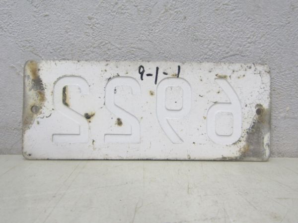 東京メトロ千代田線「6922」
