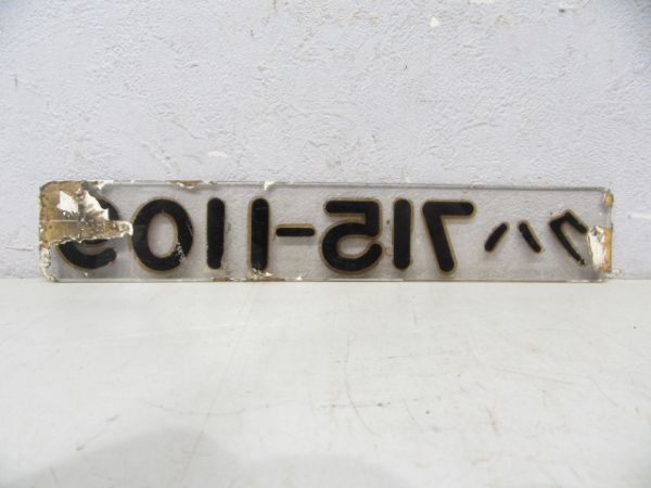 クハ715-1109
