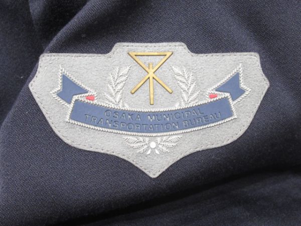 大阪市交女子制服一式