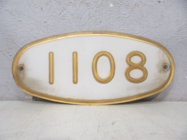 南海 1108