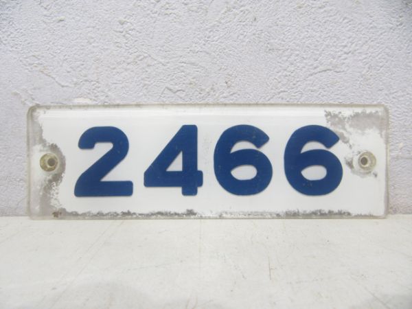 近鉄 2466