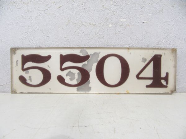 名鉄 5504