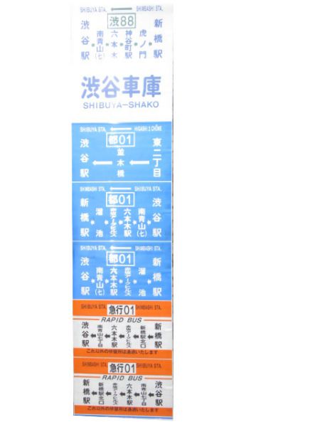 都営バス 六本木ヒルズ