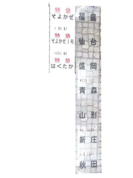 上野駅掲示用3種