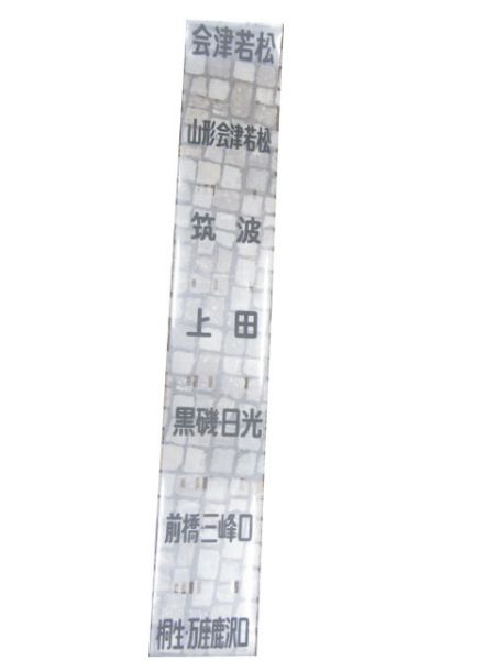 上野駅掲示用3種