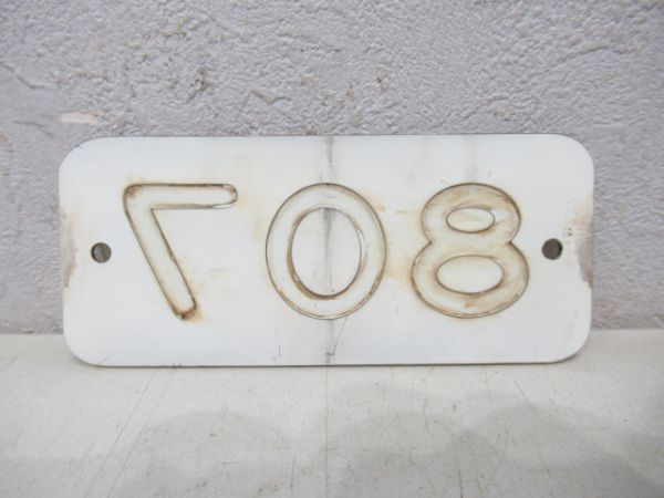 近鉄807