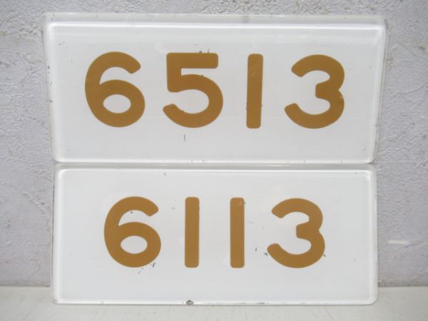 阪急6000系6枚