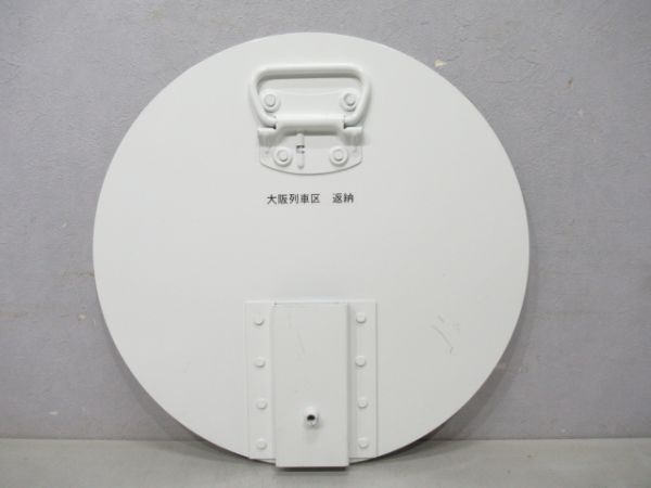 京阪副標臨時特急わかば2009