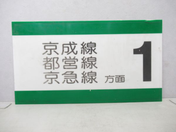 案内板