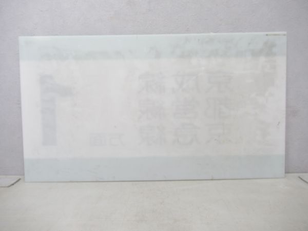 案内板