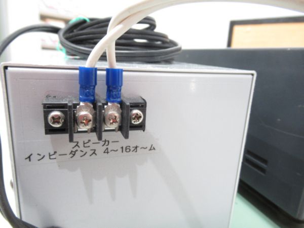 115系放送装置(スピーカー付き)