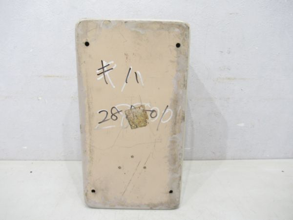 非常灯箱(懐中電灯付き)