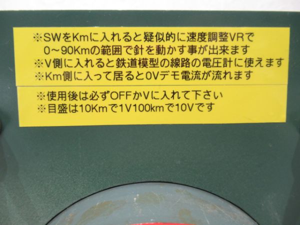 キハ55速度計