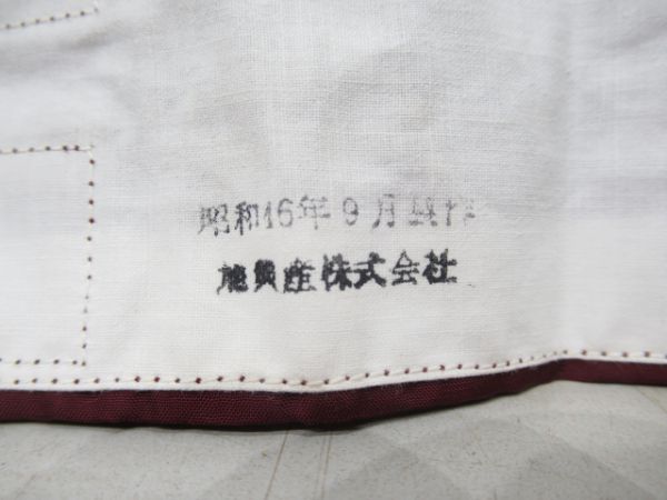 鉄道公安 名鉄