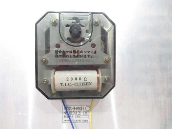 JR東海電気子時計