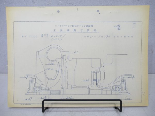 青函連絡羊蹄丸3冊組