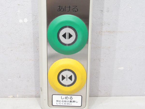 JR四国1500系ドア開閉パネル