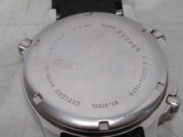 JR西日本デジタル腕時計 - 銀河