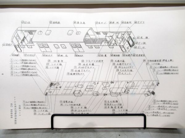 マニ50形式荷物客車説明書3冊