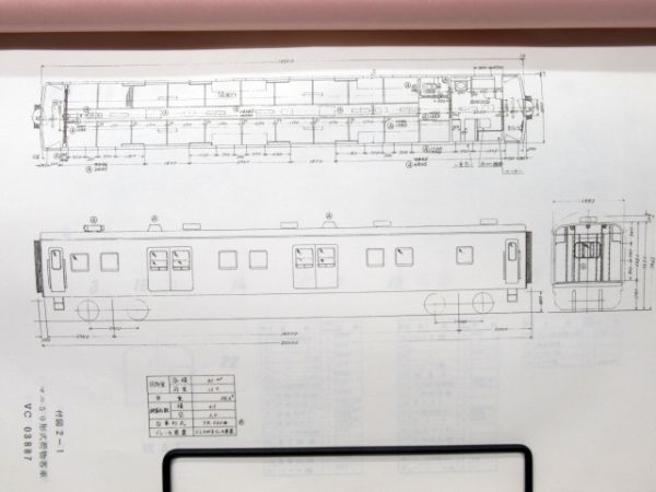 マニ50形式荷物客車説明書3冊