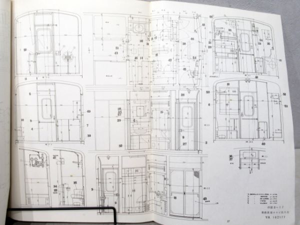 マニ50形式荷物客車説明書3冊