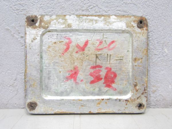 南海 定員板160