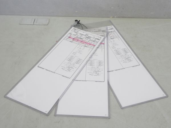 門司機関区 変23仕業 行路揃い