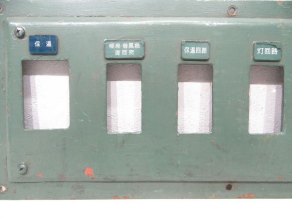 運転席表示パネル