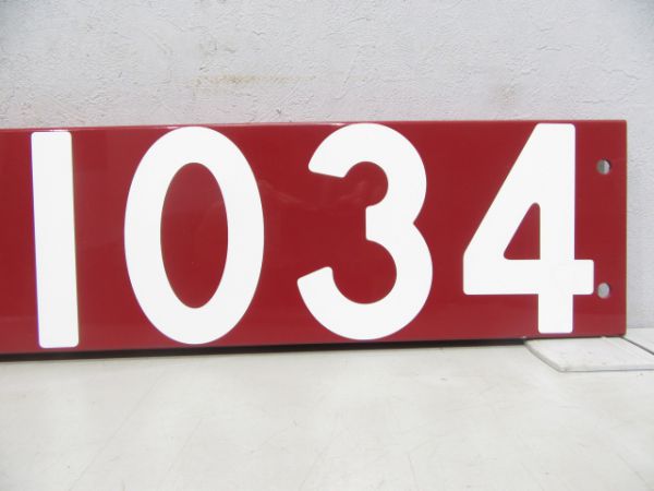 【記念品】ブロックナンバー「ED75 1034」