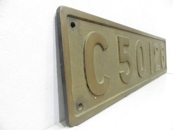 C50 126 (旧ナンバー 小型銘板付き)