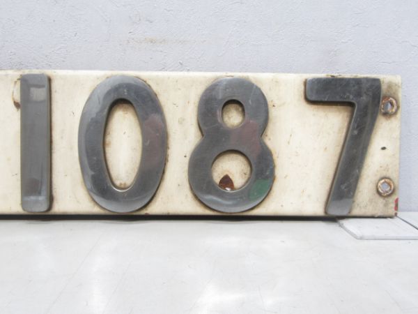 ブロックナンバー「DD51 1087」