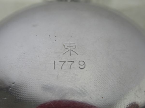 WALTHAM　東 鐡道院