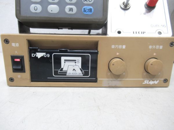 阪堺電車音声号合成放送器