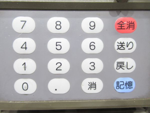 阪堺電車音声号合成放送器