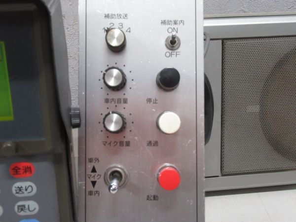 阪堺電車音声号合成放送器